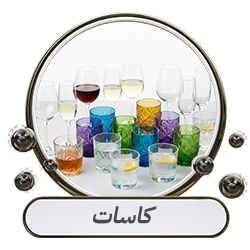 كاسات