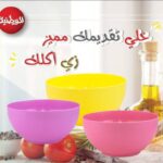 طقم صينيه 2ق استيل سلفر نصار